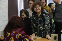 А. В. Ромашова