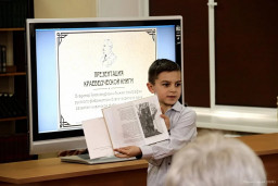 Саша Клепиковский