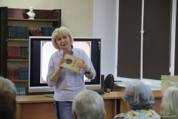 И. А. Телина