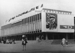 ДК «Юбилейный», открывшийся в 1975 году