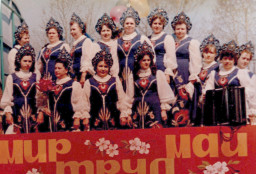 1 мая, 90-е гг.