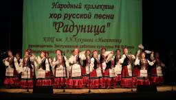 Ивантеевка, 2019 год